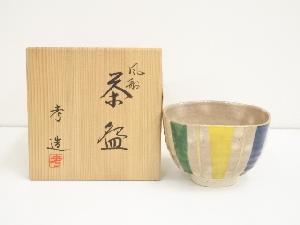 京焼　奥村考造　色絵風船茶碗（共箱）